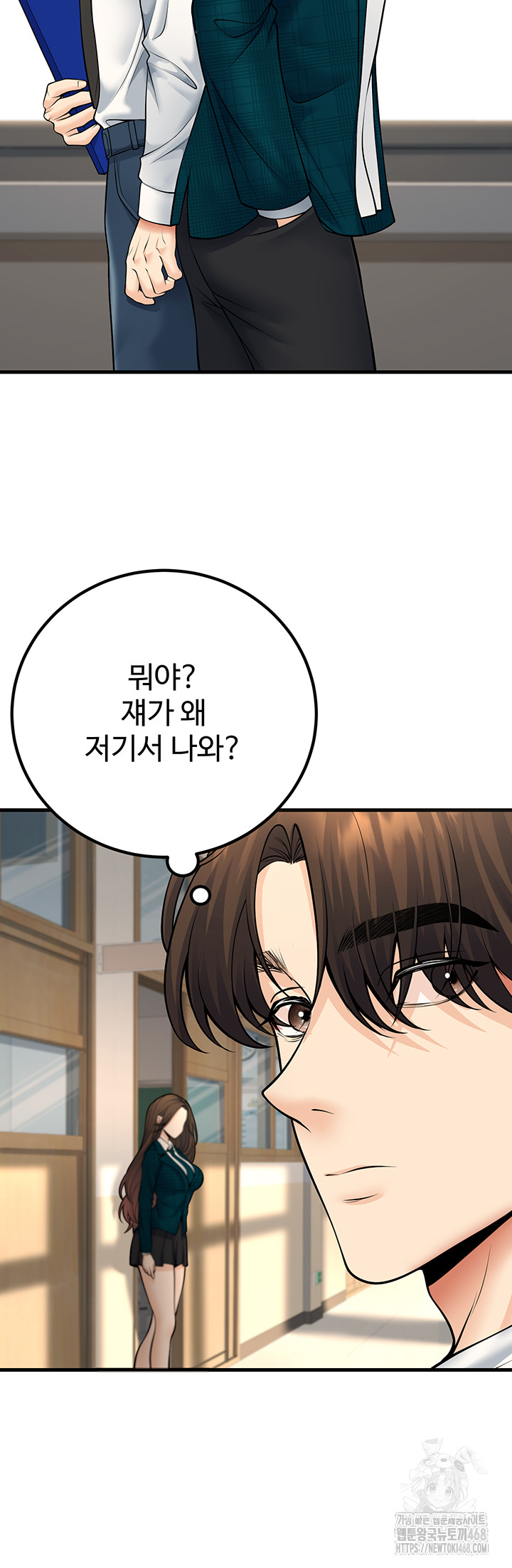 My Students Who Became Parents Raw - Chapter 35 - photo - 16