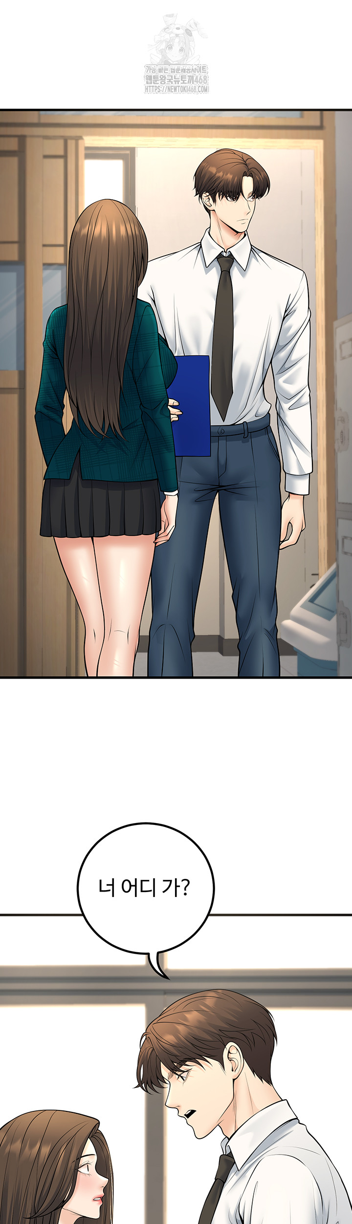 My Students Who Became Parents Raw - Chapter 35 - photo - 17