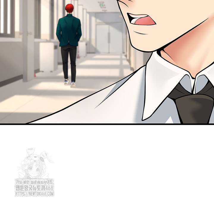 My Students Who Became Parents Raw - Chapter 35 - photo - 20