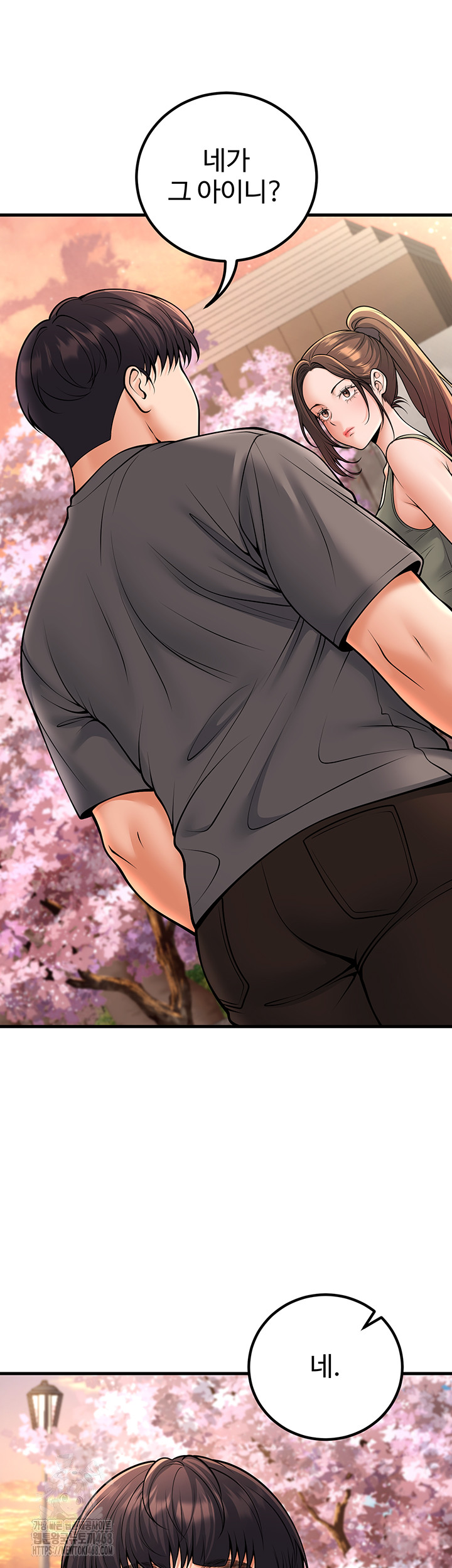 My Students Who Became Parents Raw - Chapter 35 - photo - 25