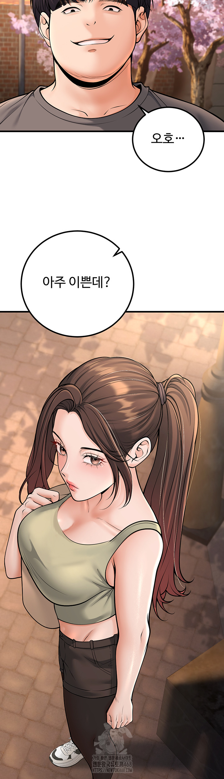 My Students Who Became Parents Raw - Chapter 35 - photo - 26