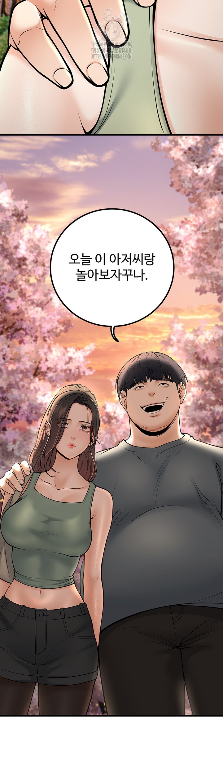 My Students Who Became Parents Raw - Chapter 35 - photo - 28