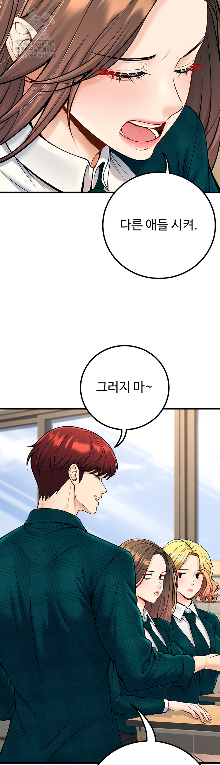 My Students Who Became Parents Raw - Chapter 35 - photo - 3
