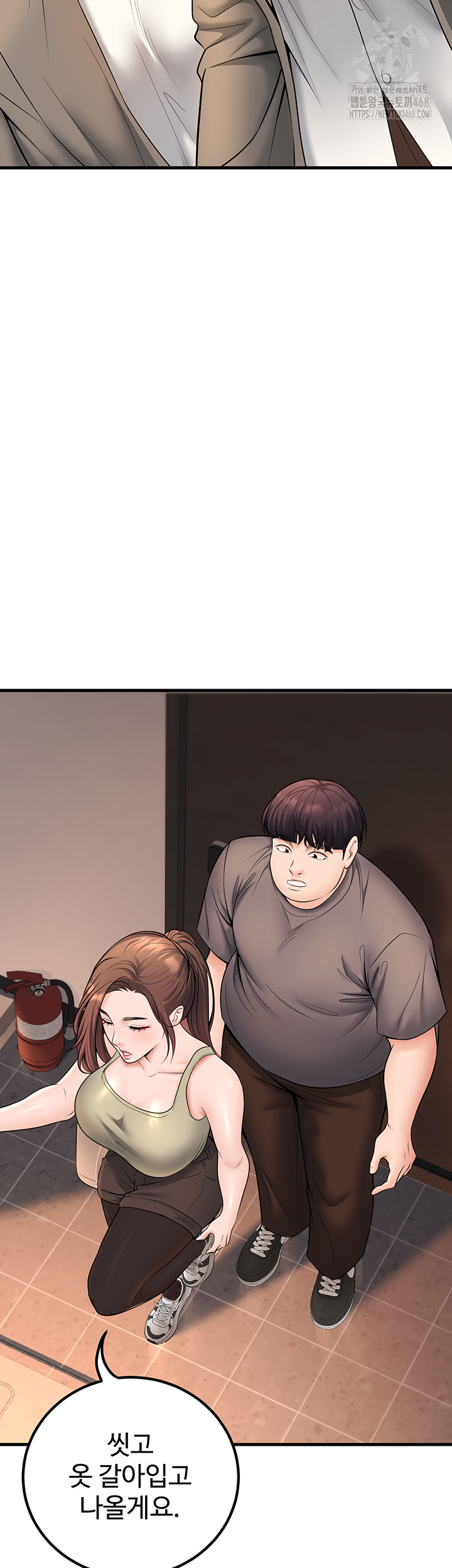 My Students Who Became Parents Raw - Chapter 35 - photo - 30