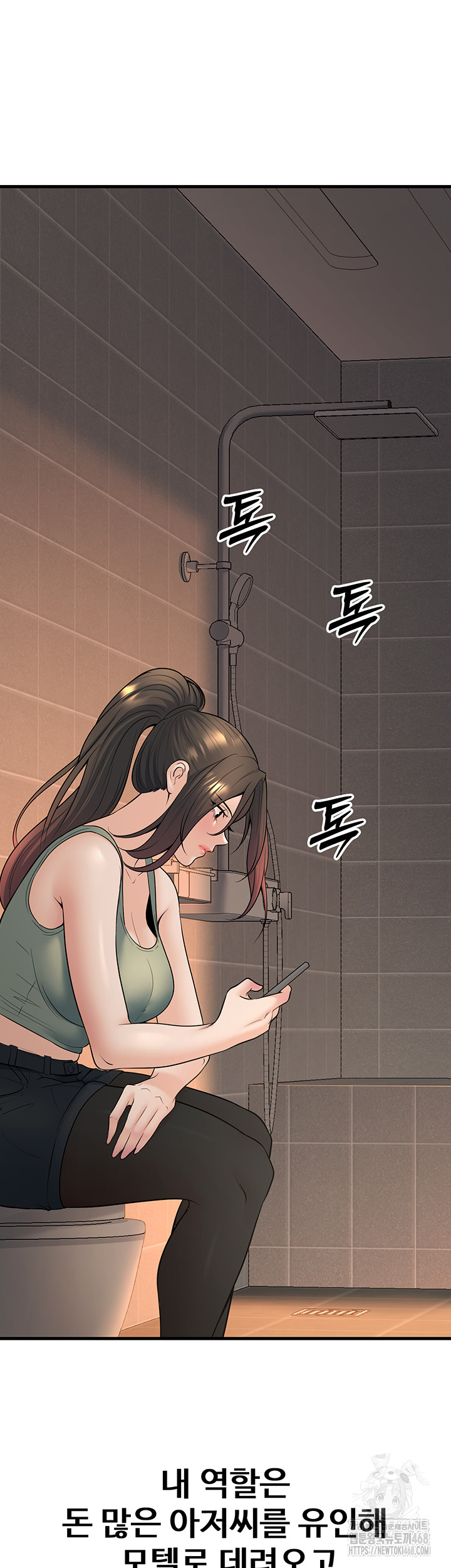 My Students Who Became Parents Raw - Chapter 35 - photo - 32