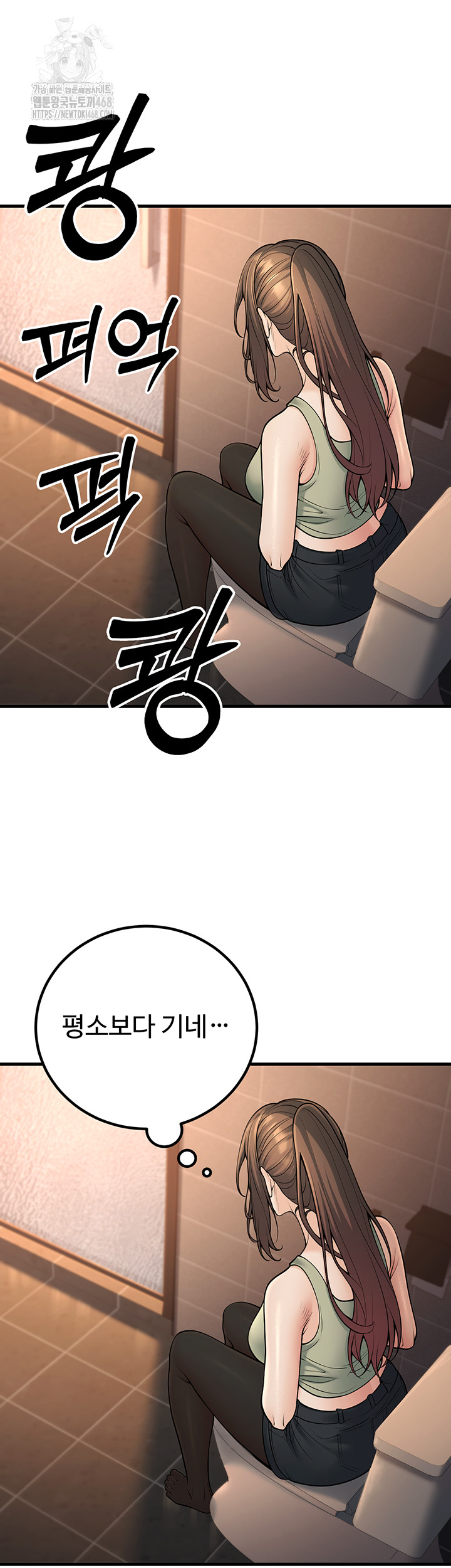 My Students Who Became Parents Raw - Chapter 35 - photo - 36