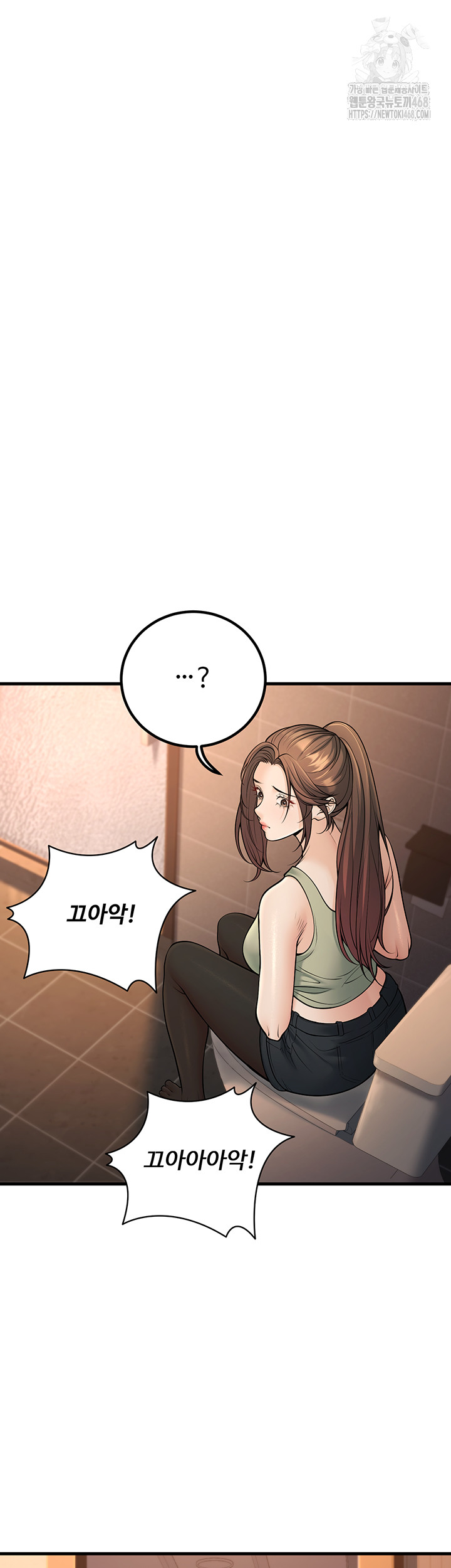 My Students Who Became Parents Raw - Chapter 35 - photo - 37