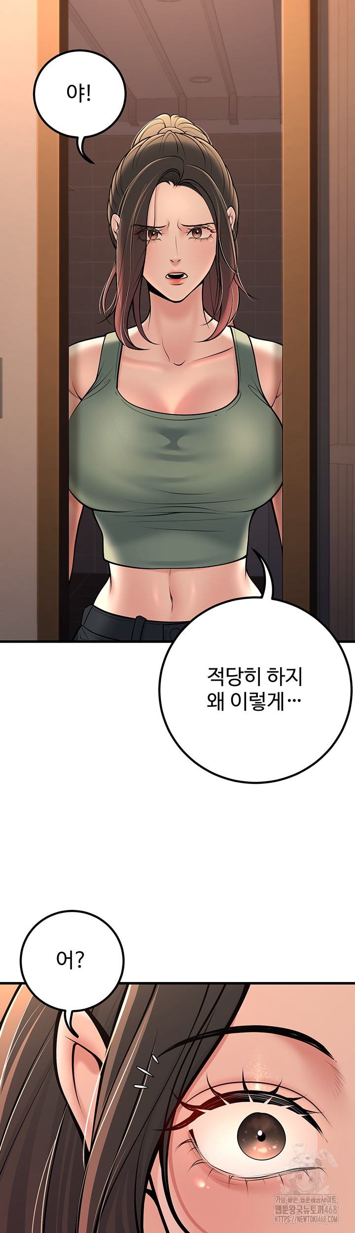 My Students Who Became Parents Raw - Chapter 35 - photo - 38