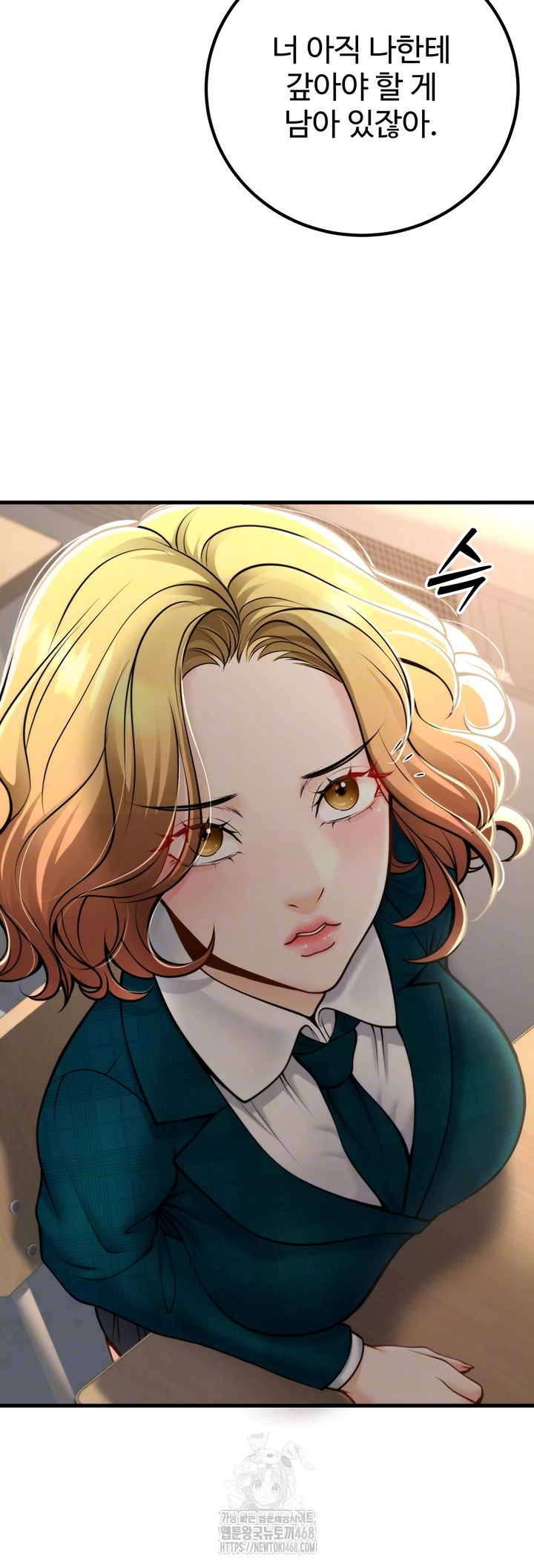 My Students Who Became Parents Raw - Chapter 35 - photo - 4