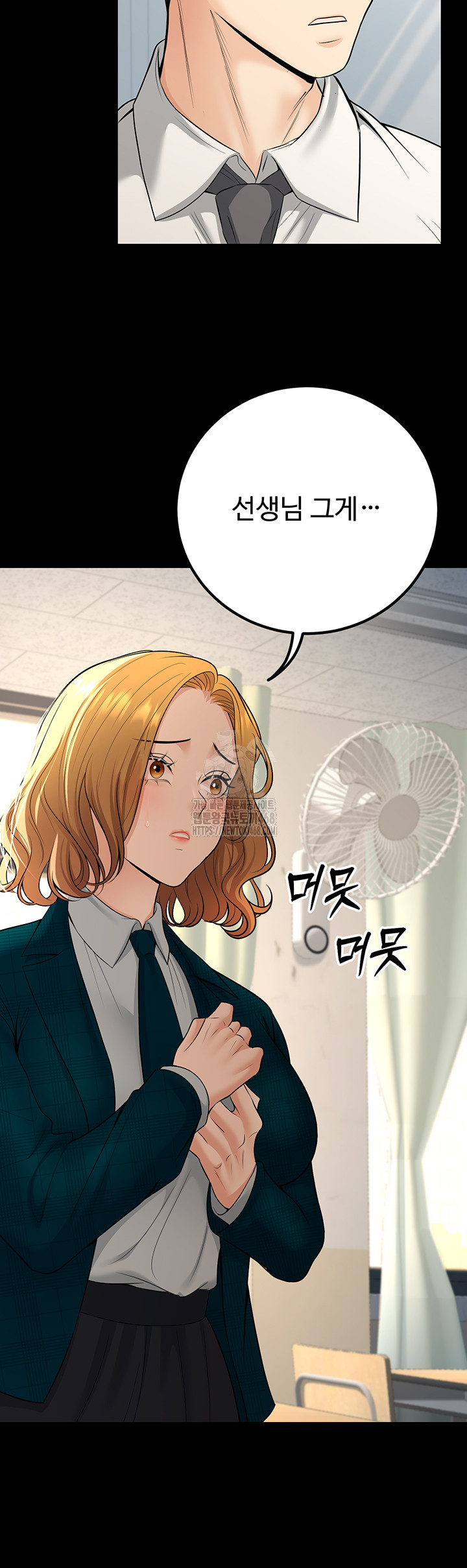My Students Who Became Parents Raw - Chapter 35 - photo - 43