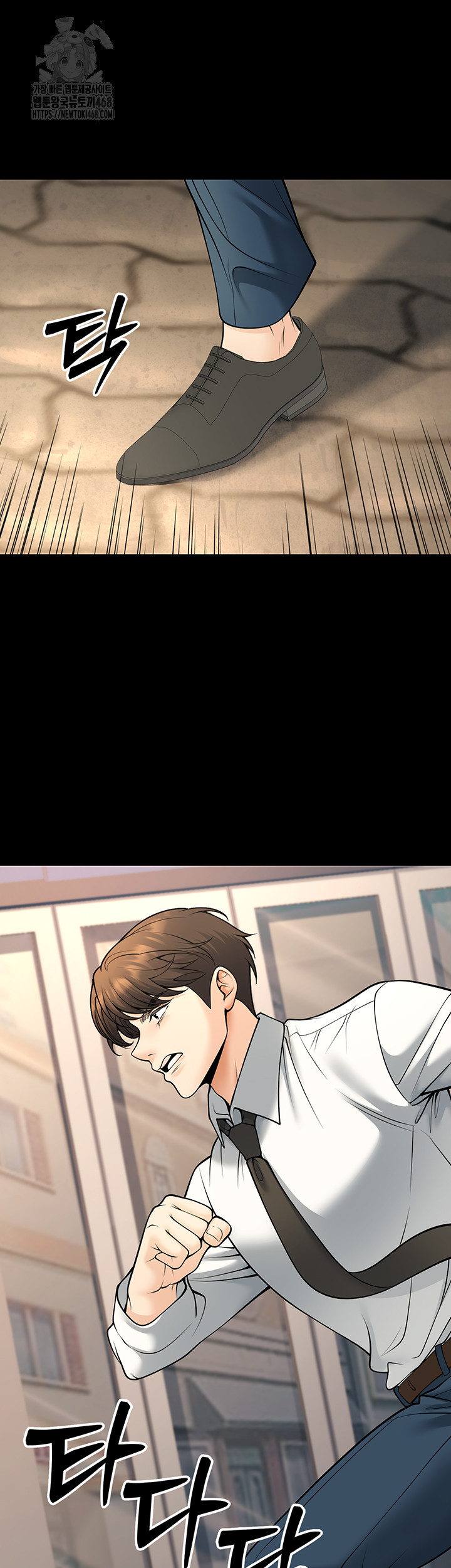 My Students Who Became Parents Raw - Chapter 35 - photo - 48