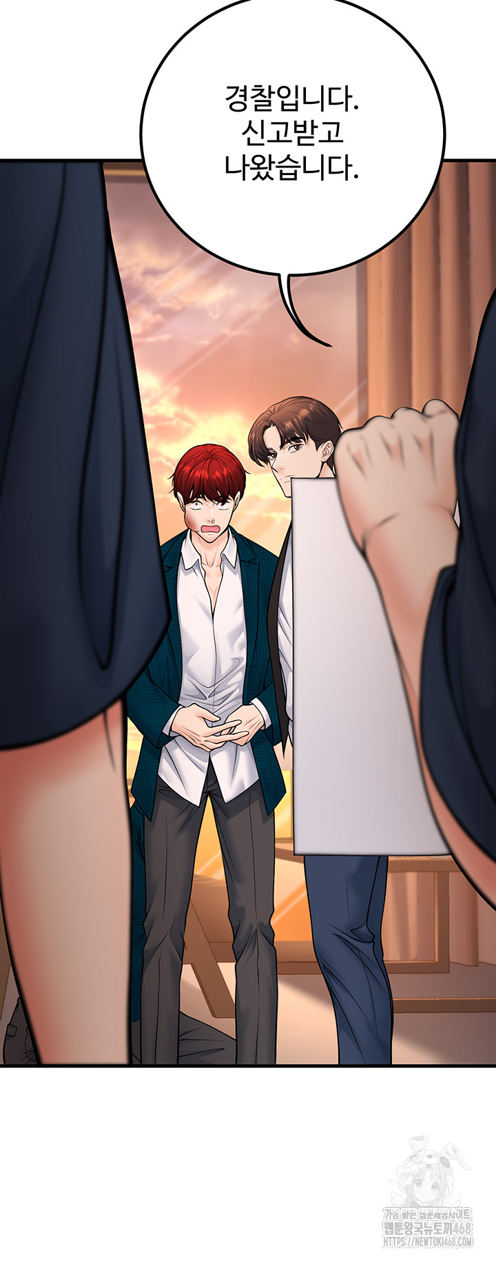 My Students Who Became Parents Raw - Chapter 35 - photo - 55