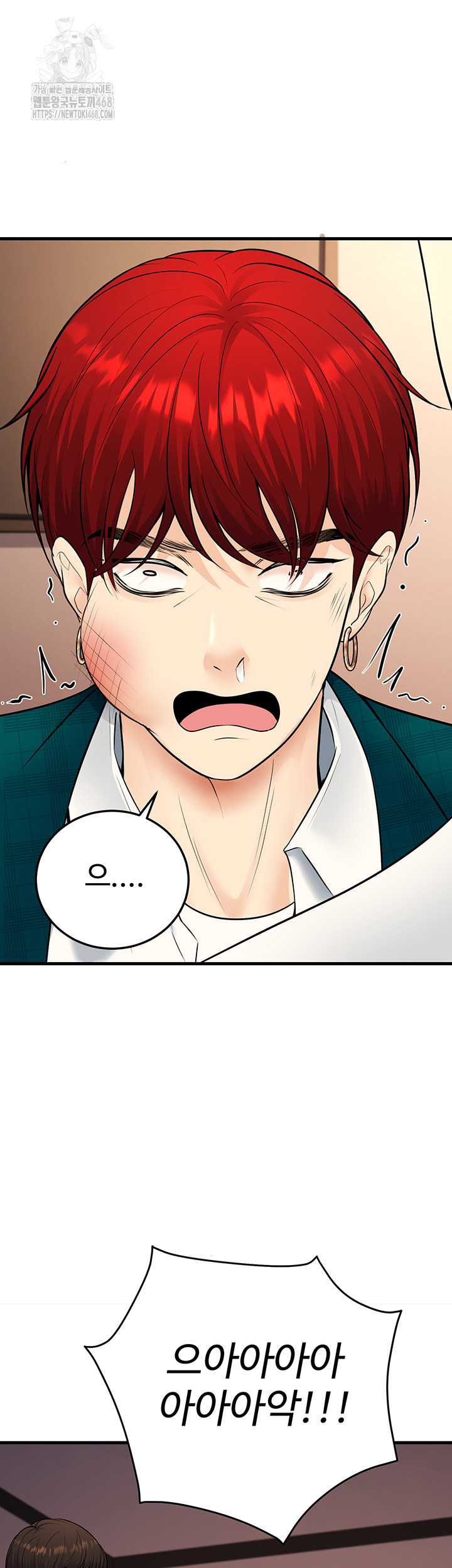 My Students Who Became Parents Raw - Chapter 35 - photo - 56