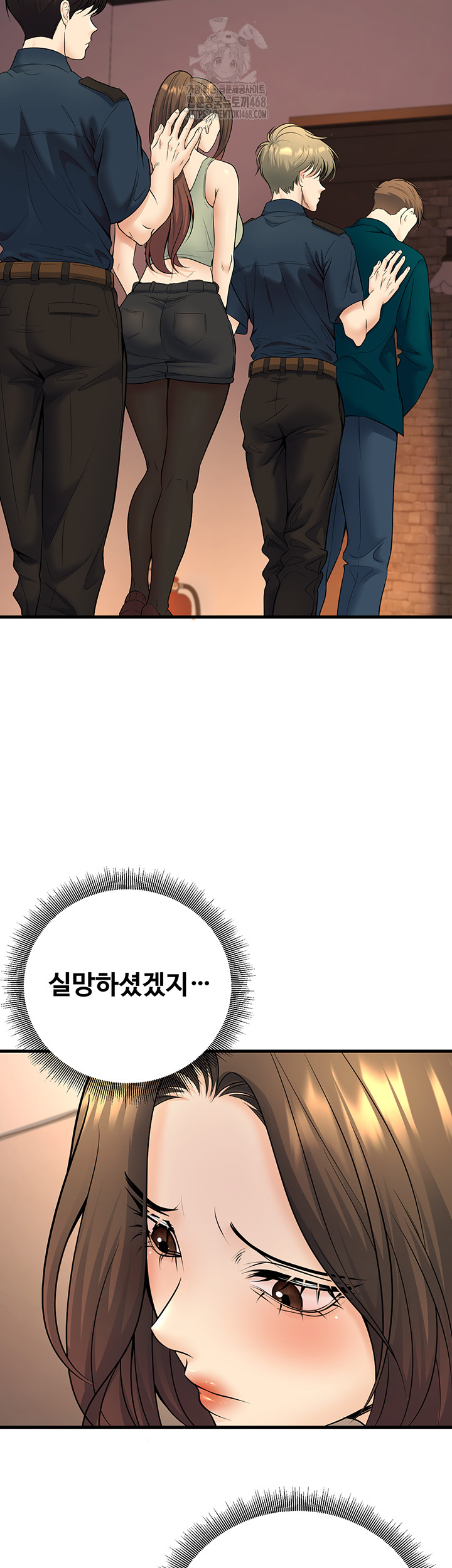 My Students Who Became Parents Raw - Chapter 35 - photo - 57