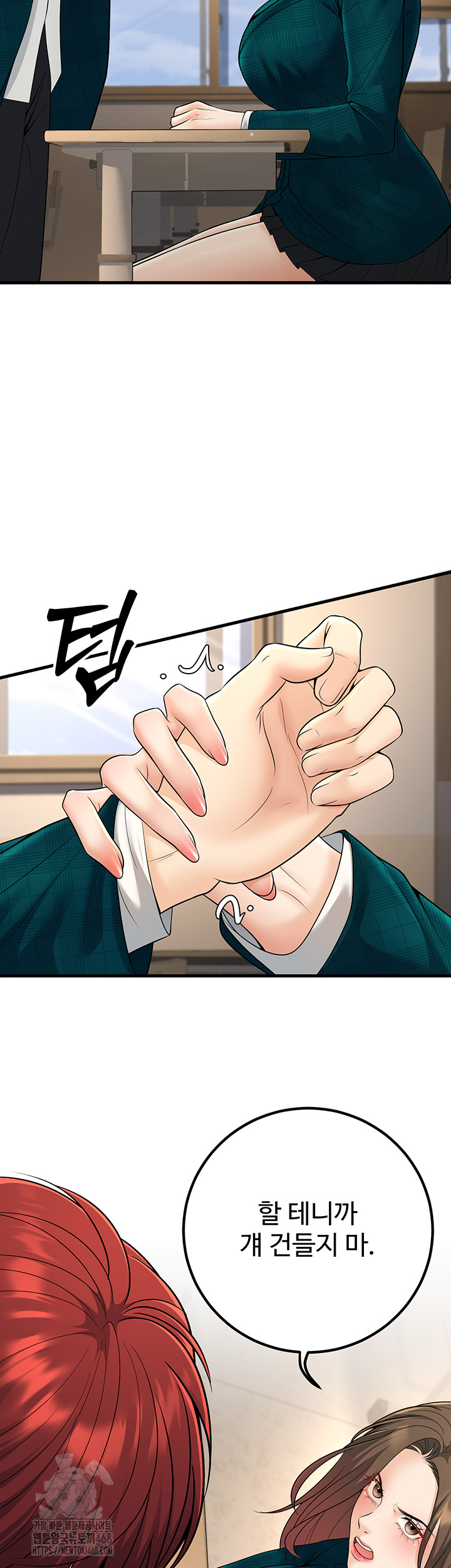 My Students Who Became Parents Raw - Chapter 35 - photo - 7