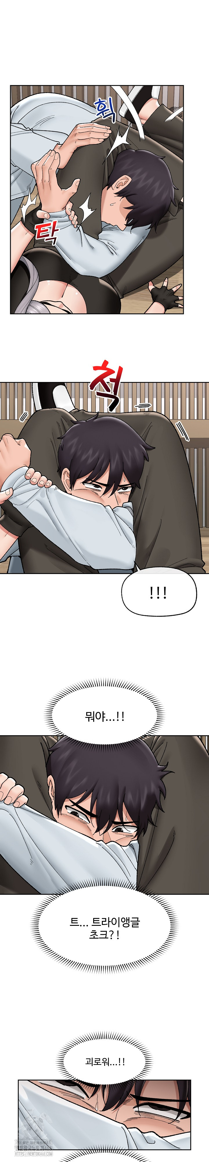 Hypnotist Security Guard Raw - Chapter 49 - photo - 5