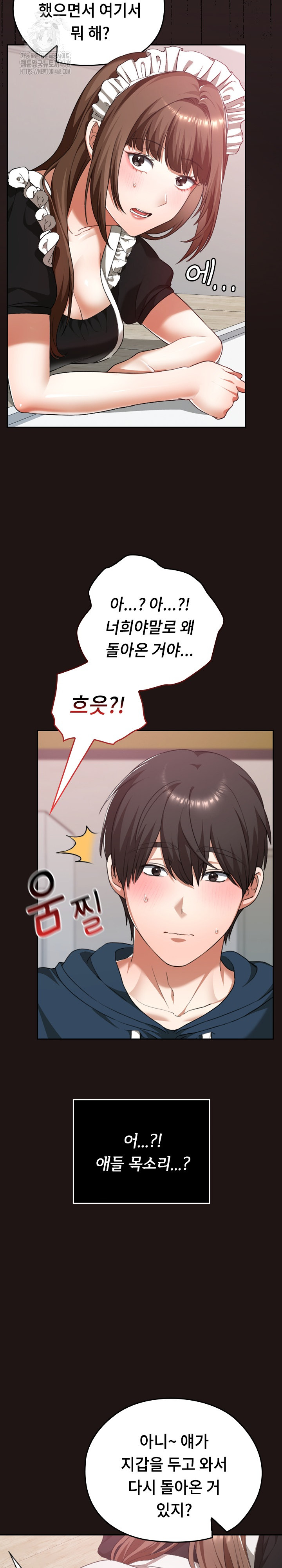 Keep It a Secret in School Raw - Chapter 36 - photo - 10