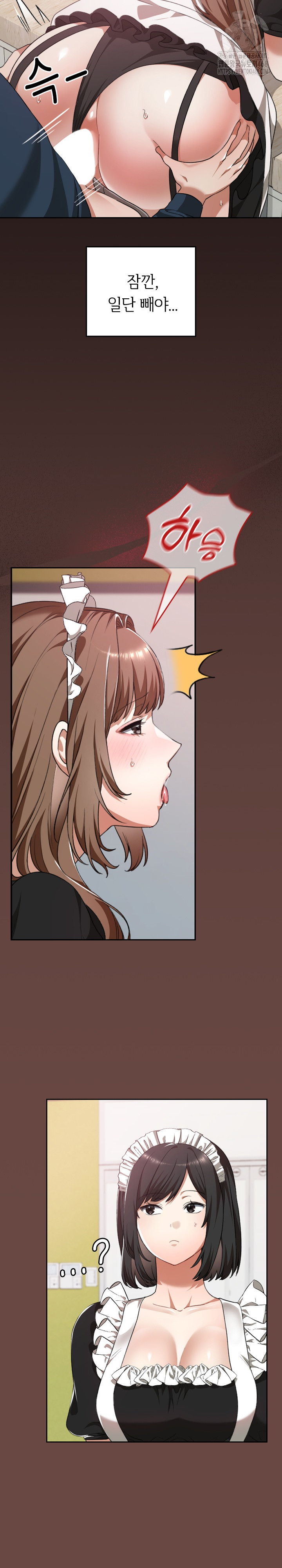 Keep It a Secret in School Raw - Chapter 36 - photo - 11