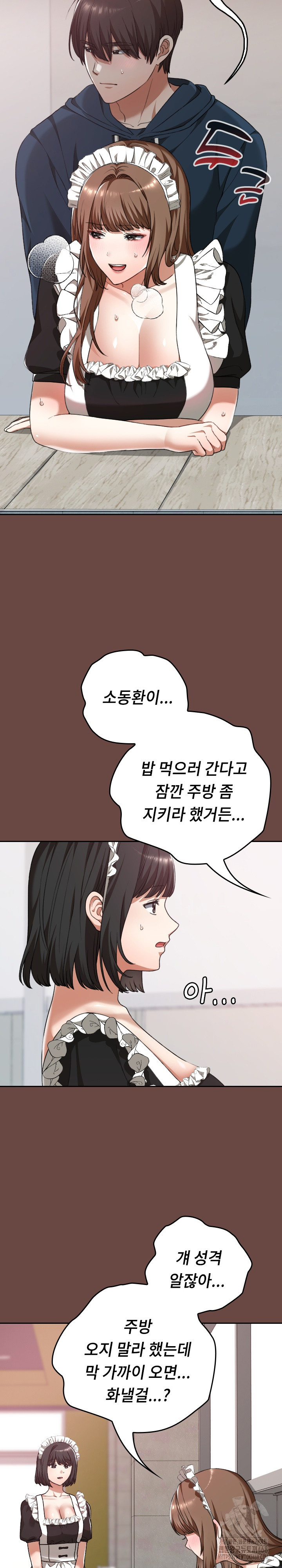 Keep It a Secret in School Raw - Chapter 36 - photo - 13