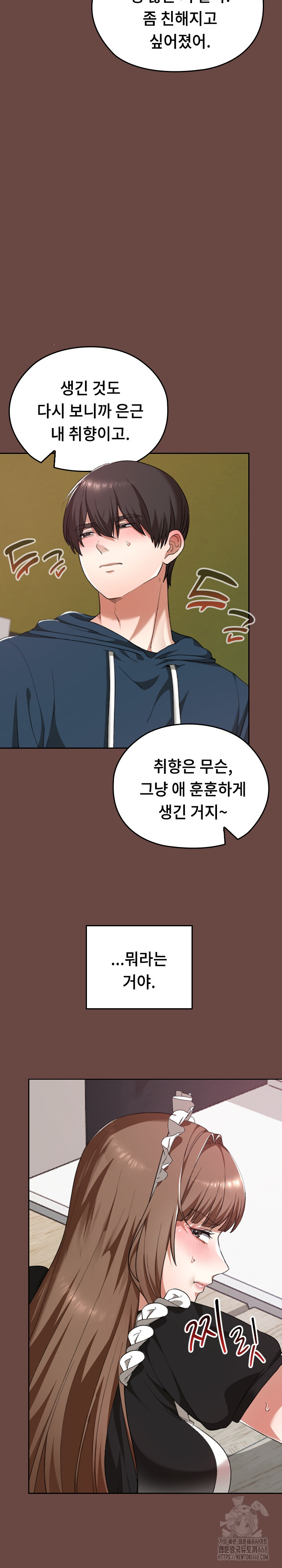 Keep It a Secret in School Raw - Chapter 36 - photo - 15