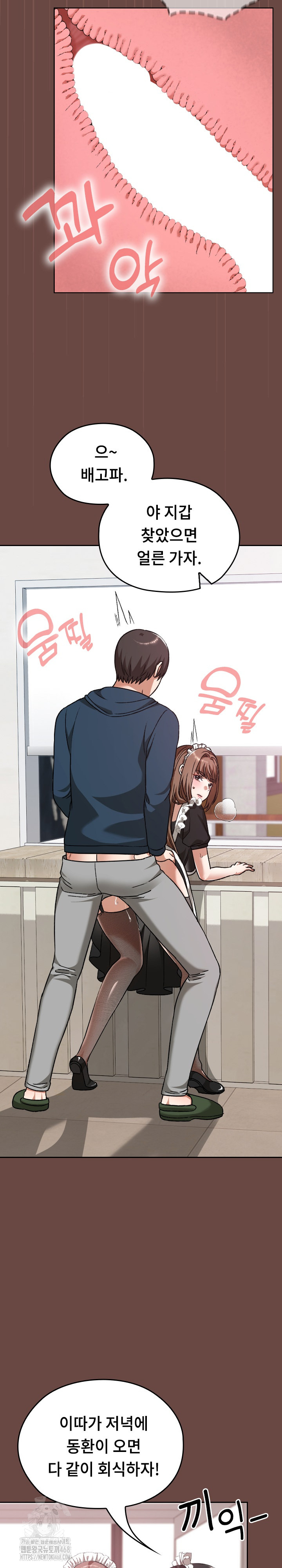 Keep It a Secret in School Raw - Chapter 36 - photo - 18