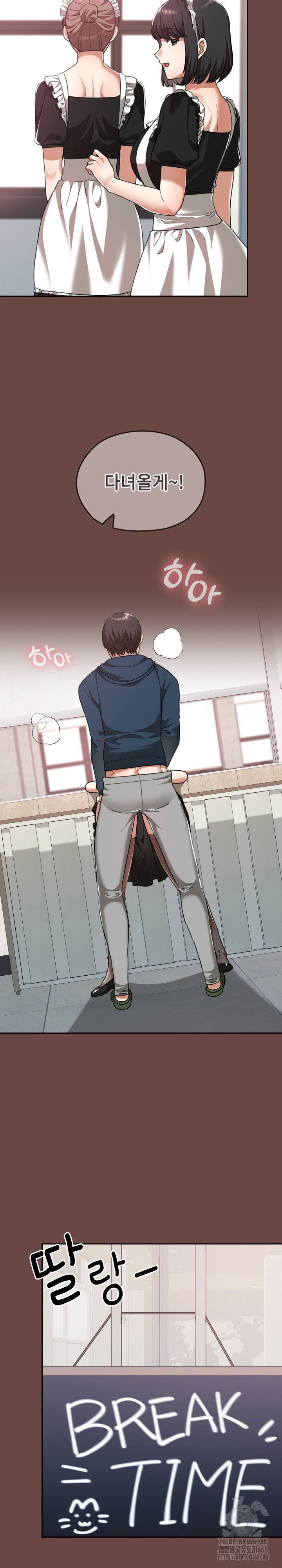 Keep It a Secret in School Raw - Chapter 36 - photo - 19