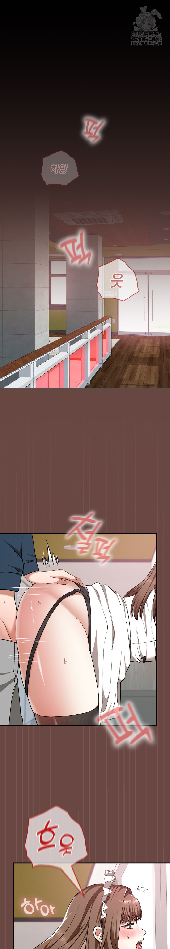 Keep It a Secret in School Raw - Chapter 36 - photo - 2