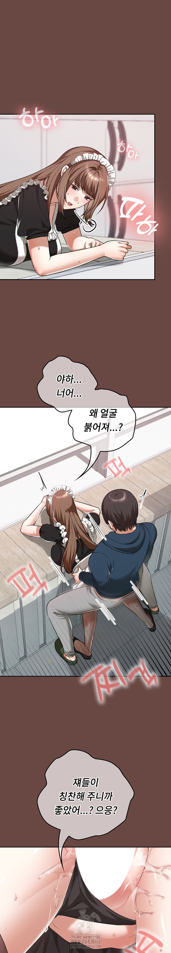 Keep It a Secret in School Raw - Chapter 36 - photo - 20