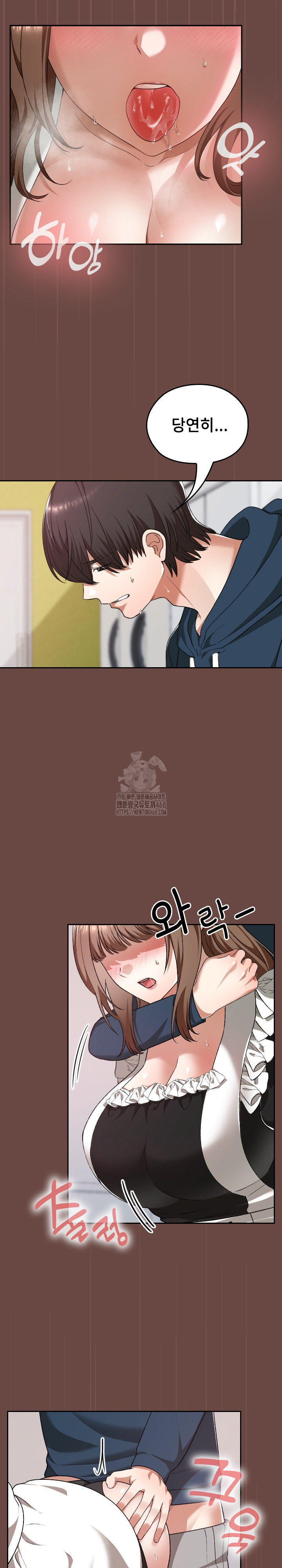 Keep It a Secret in School Raw - Chapter 36 - photo - 22