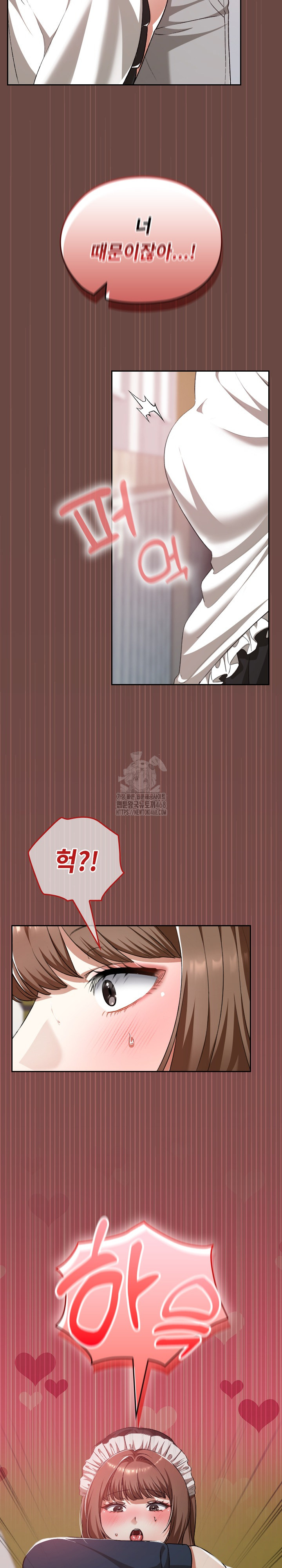 Keep It a Secret in School Raw - Chapter 36 - photo - 23