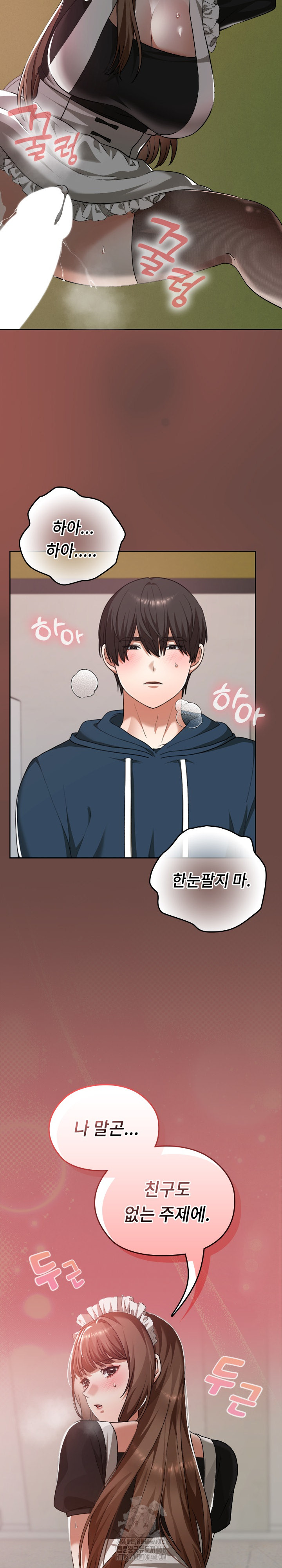 Keep It a Secret in School Raw - Chapter 36 - photo - 25