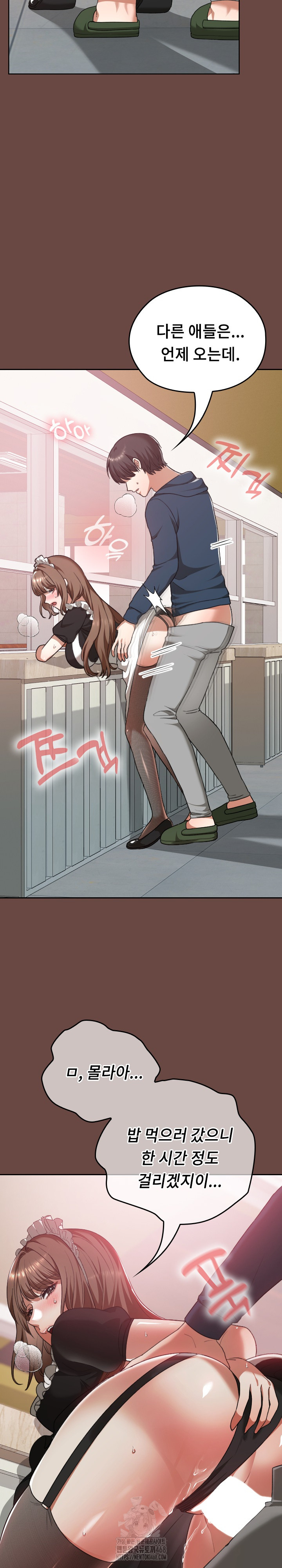 Keep It a Secret in School Raw - Chapter 36 - photo - 5