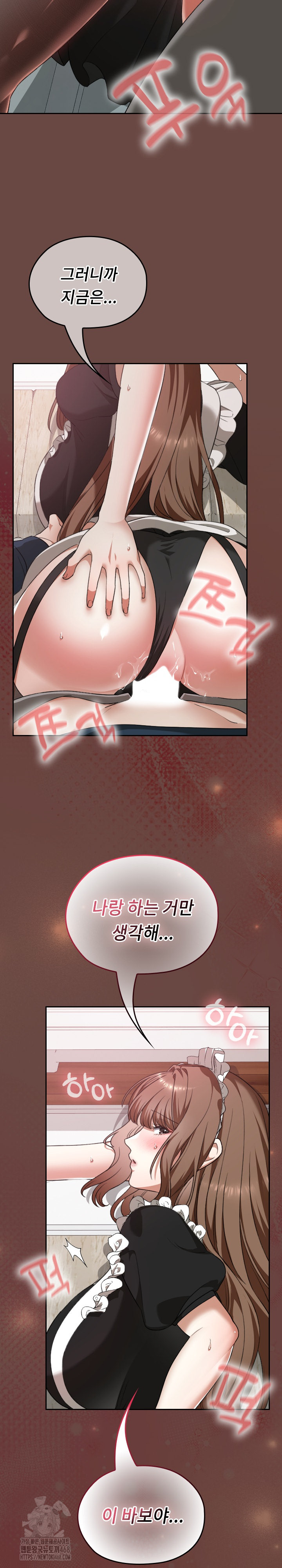 Keep It a Secret in School Raw - Chapter 36 - photo - 6