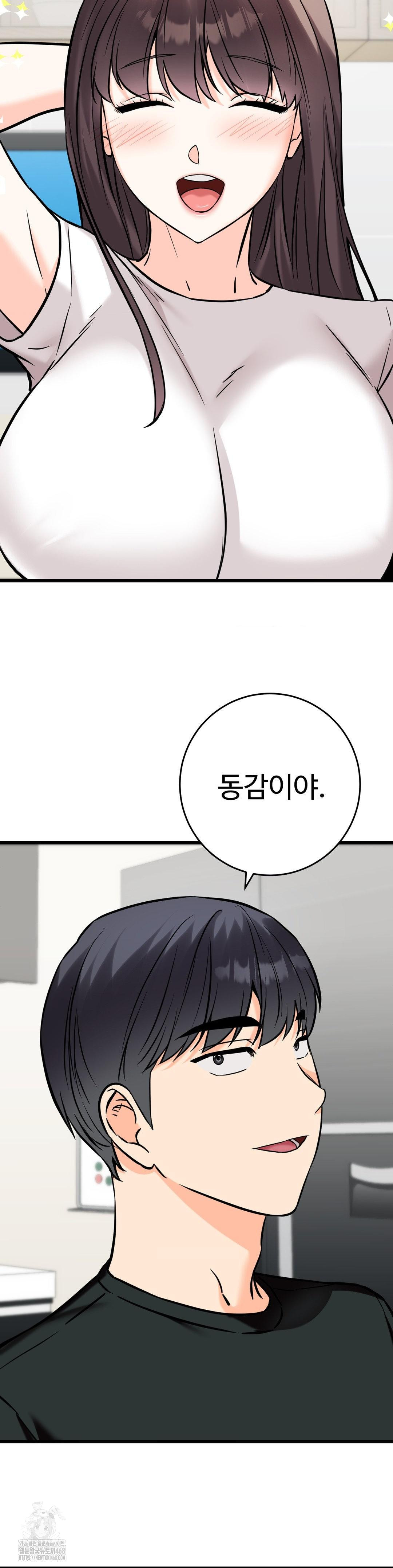 Secret Siblings 2 Raw - Chapter 35 - photo - 21
