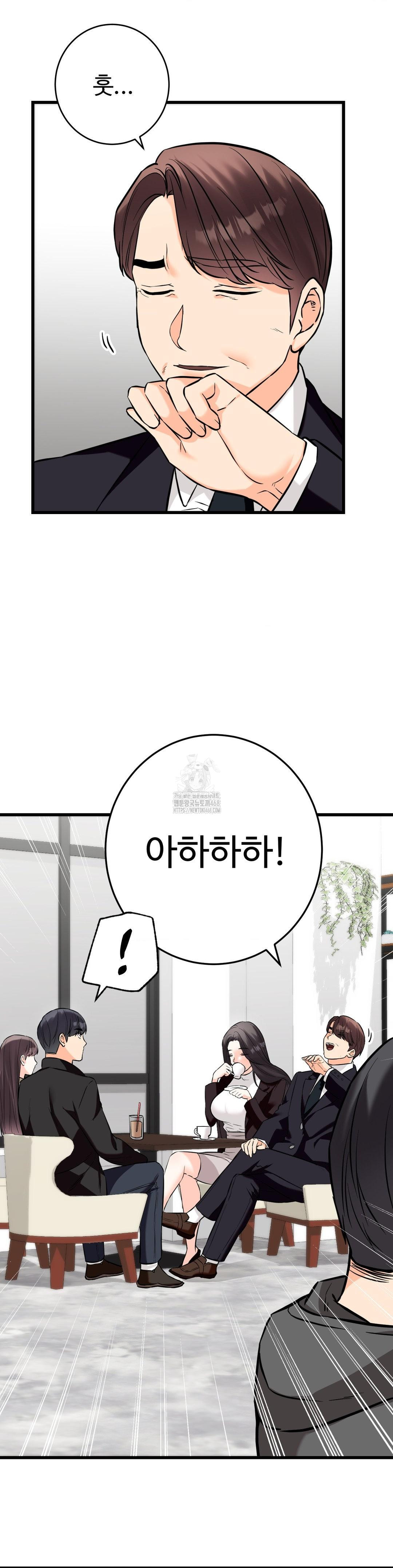 Secret Siblings 2 Raw - Chapter 35 - photo - 35