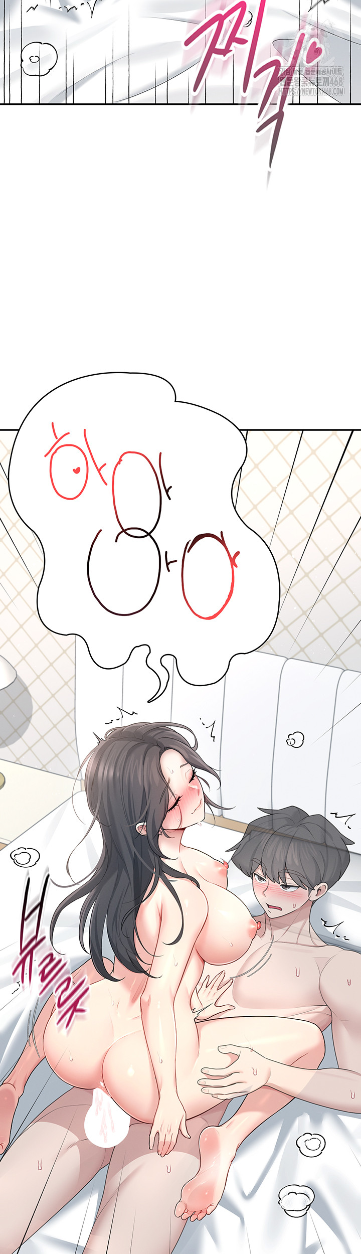 Wireless Onahole Raw - Chapter 23 - photo - 10