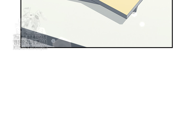 Wireless Onahole Raw - Chapter 23 - photo - 28