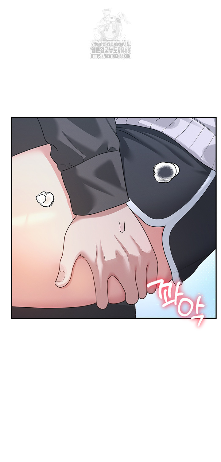 Wireless Onahole Raw - Chapter 23 - photo - 43