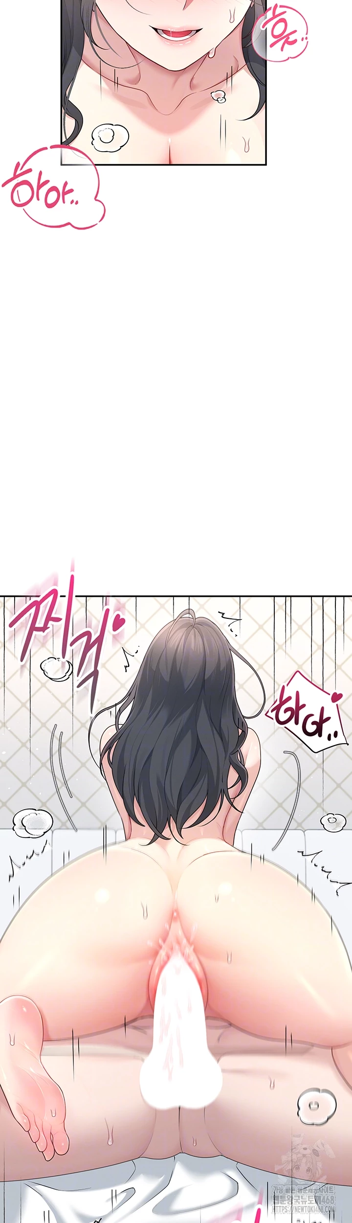 Wireless Onahole Raw - Chapter 23 - photo - 9