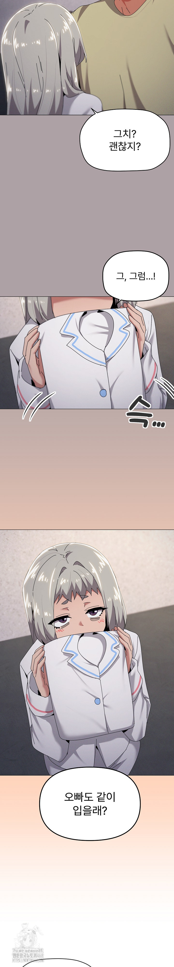 What’s Wrong With This Family? Raw - Chapter 71 - photo - 10