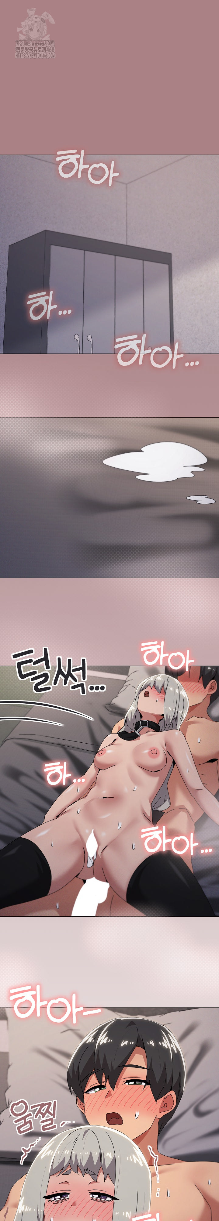 What’s Wrong With This Family? Raw - Chapter 71 - photo - 2