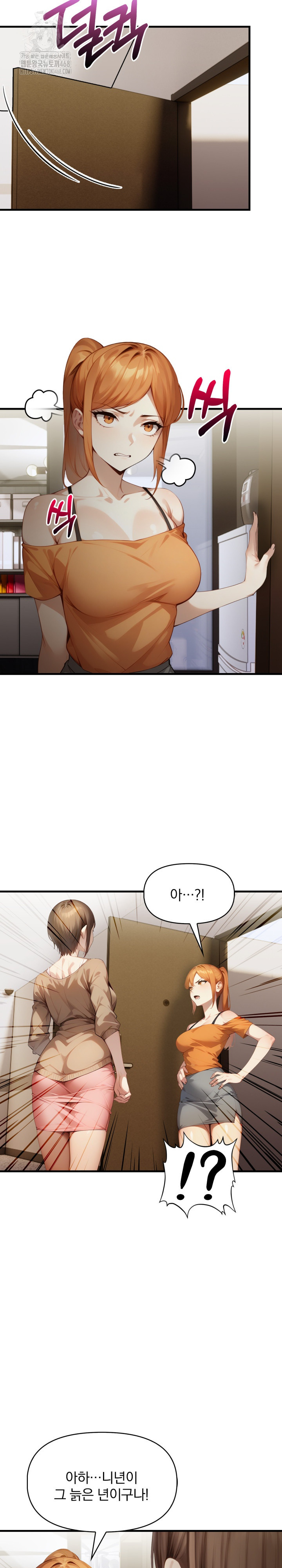 I’m Giving Myself to My Son’s Friend Raw - Chapter 11 - photo - 15