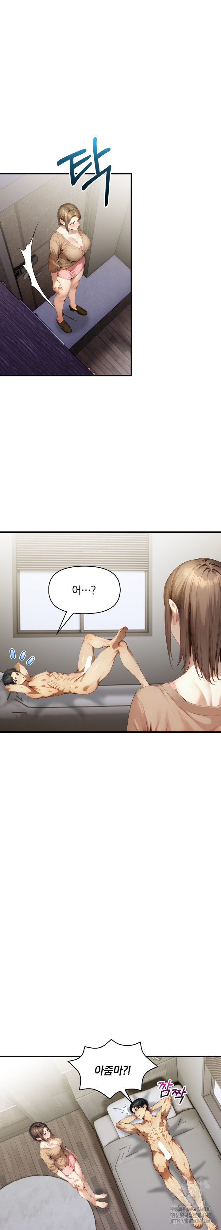 I’m Giving Myself to My Son’s Friend Raw - Chapter 11 - photo - 17