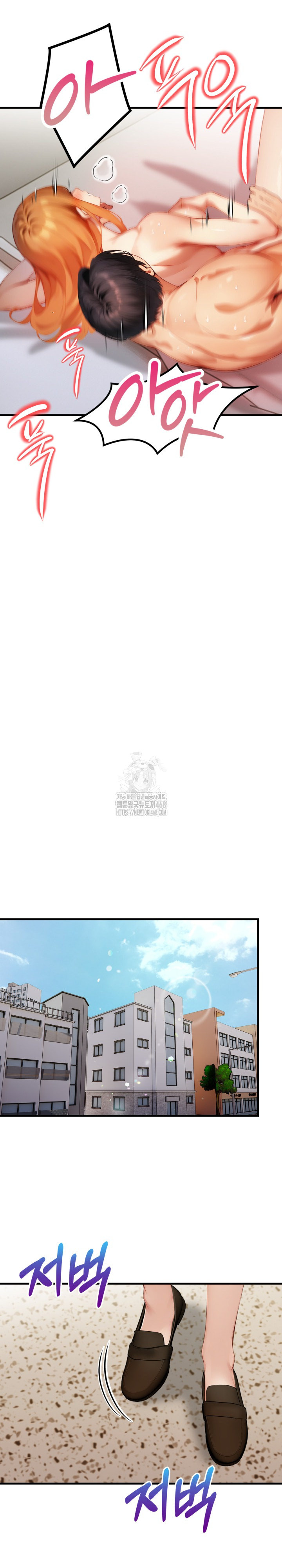 I’m Giving Myself to My Son’s Friend Raw - Chapter 11 - photo - 8