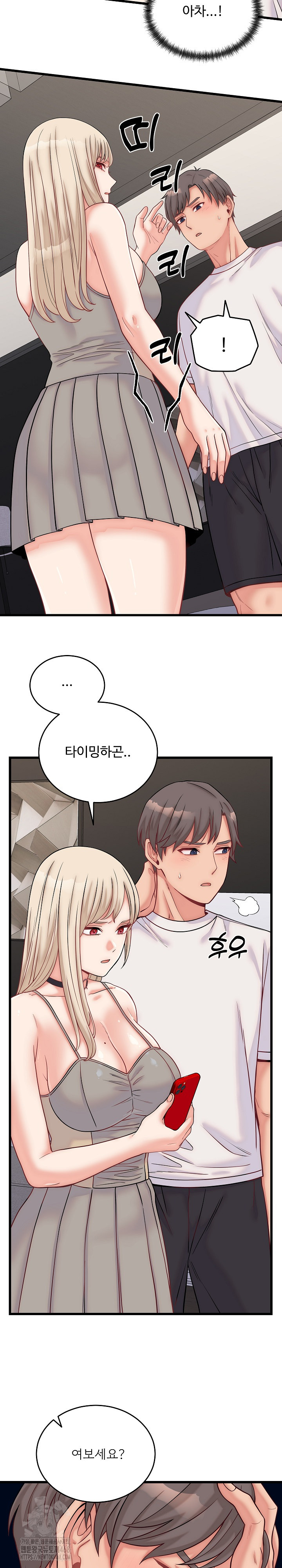 From Pauper to Prince Raw - Chapter 10 - photo - 11
