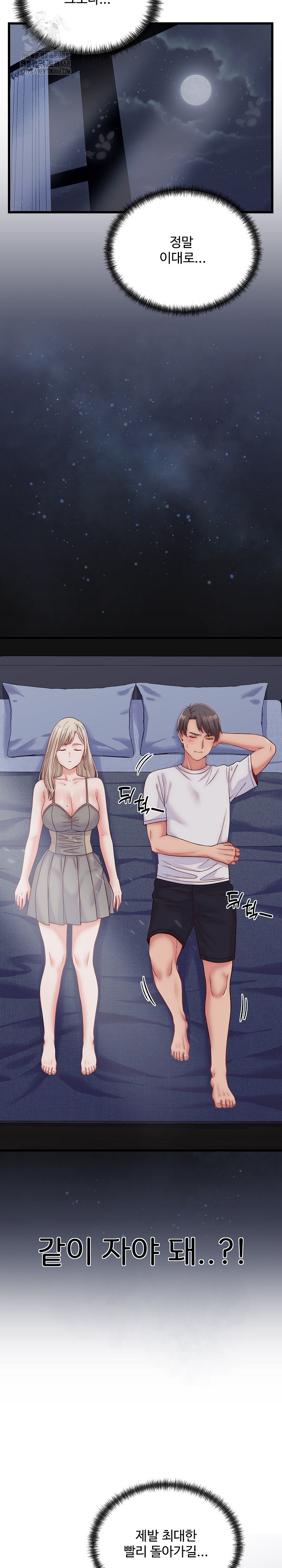 From Pauper to Prince Raw - Chapter 10 - photo - 18
