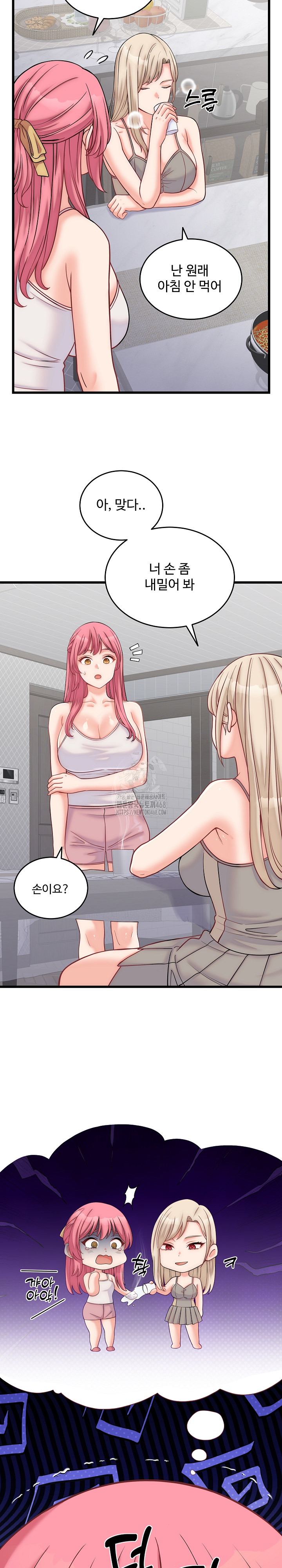 From Pauper to Prince Raw - Chapter 10 - photo - 23