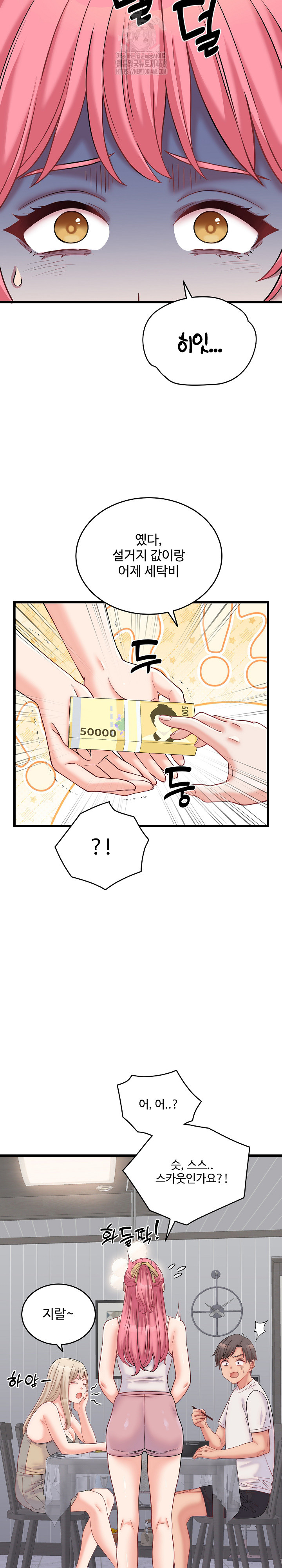 From Pauper to Prince Raw - Chapter 10 - photo - 24