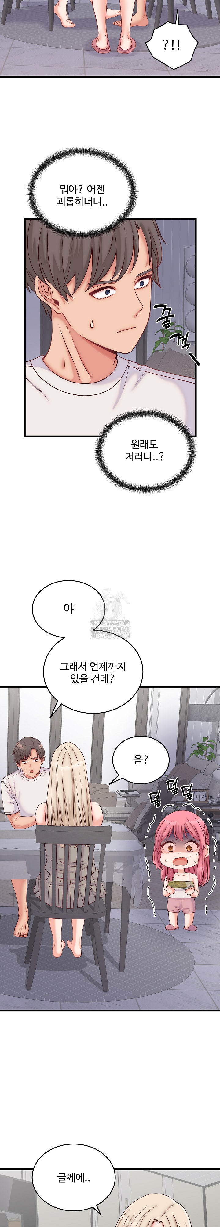 From Pauper to Prince Raw - Chapter 10 - photo - 25