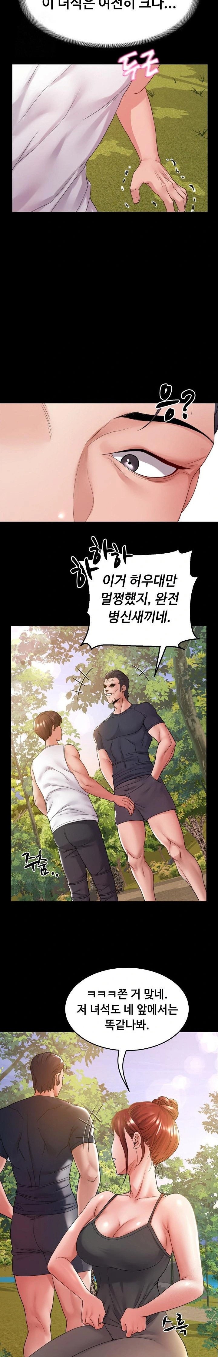 Amazing Reincarnation Raw - Chapter 36 - photo - 12